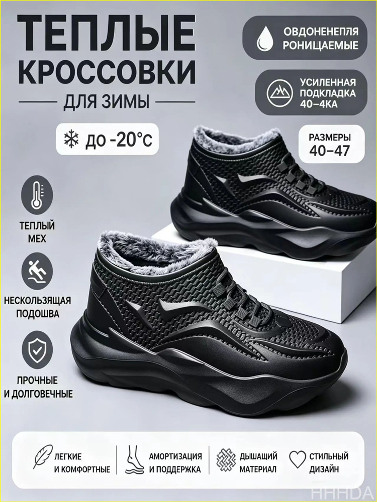 Ботинки #1