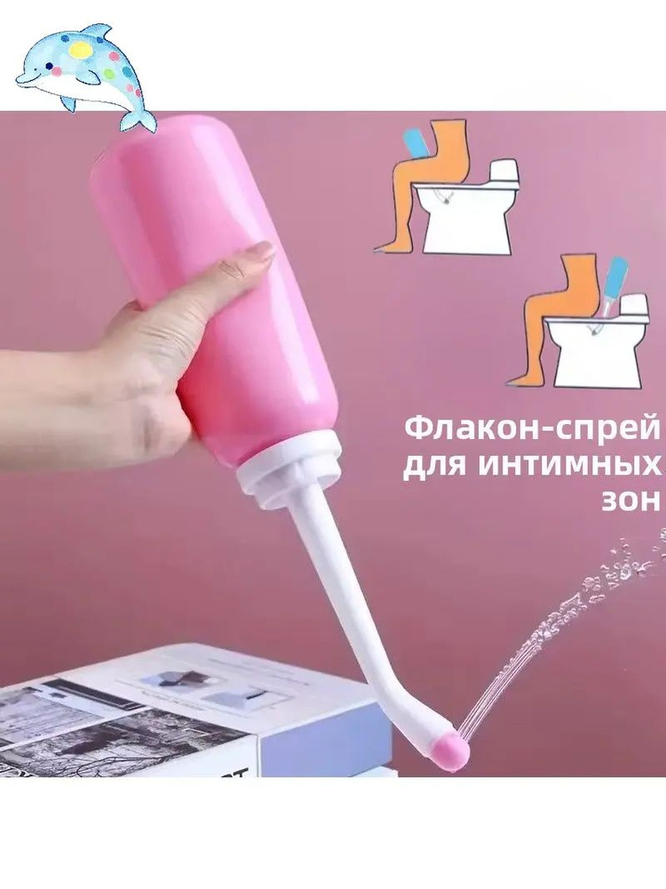 Ирригатор #1