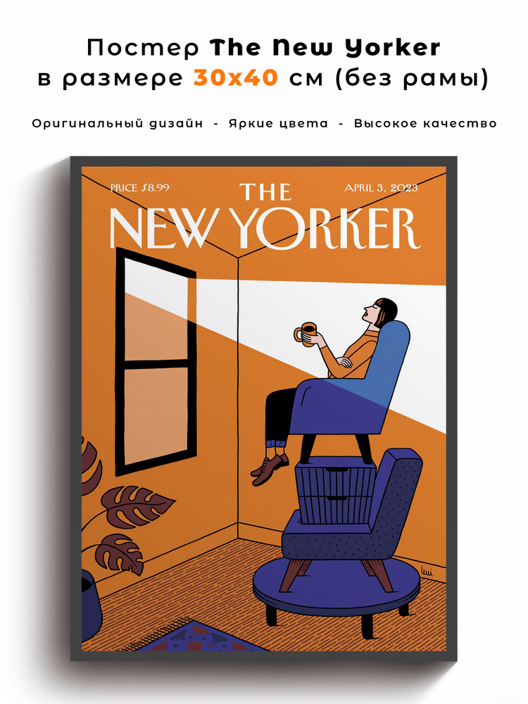 Постер, 40х30 см #1