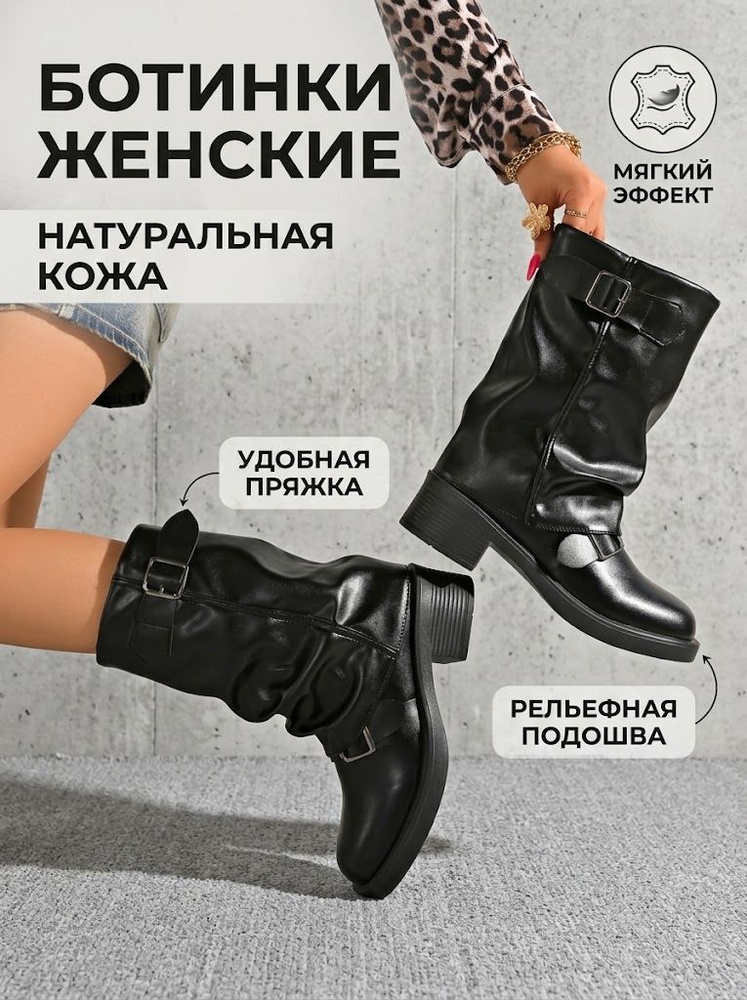 Ботинки #1