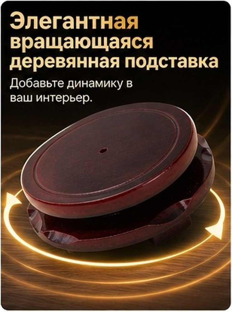 Постамент #1