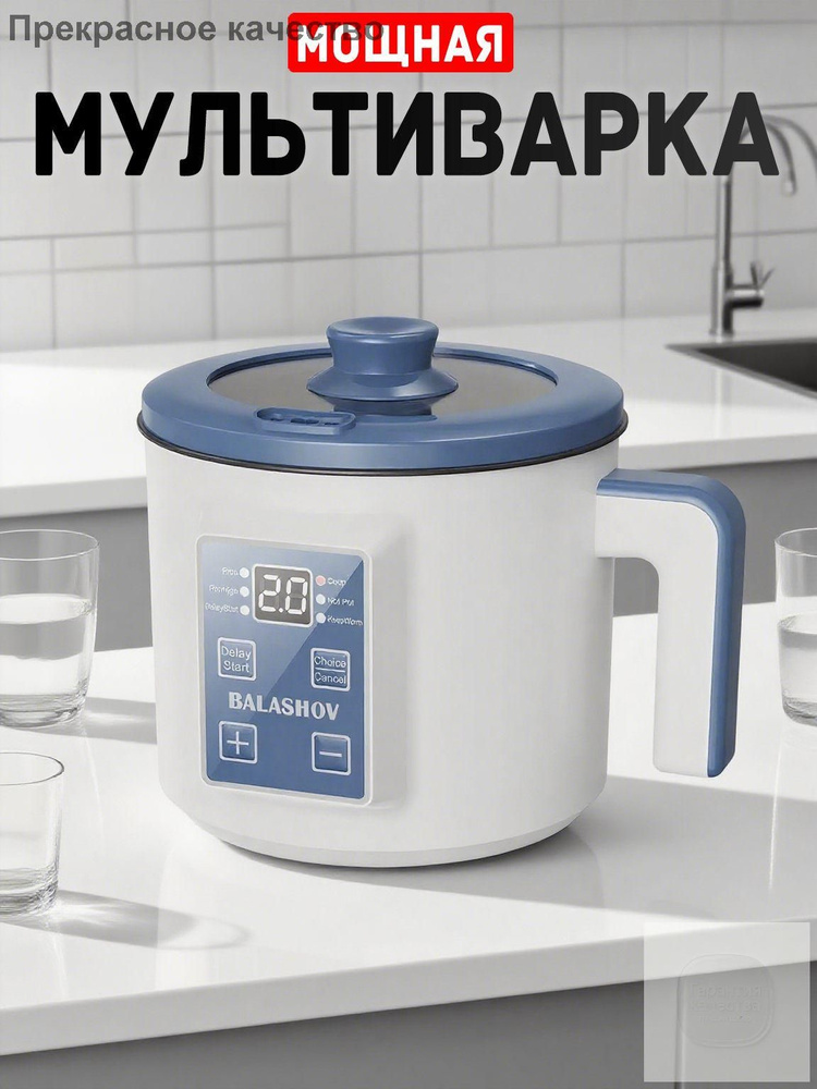 Мультиварка 200839-1 #1