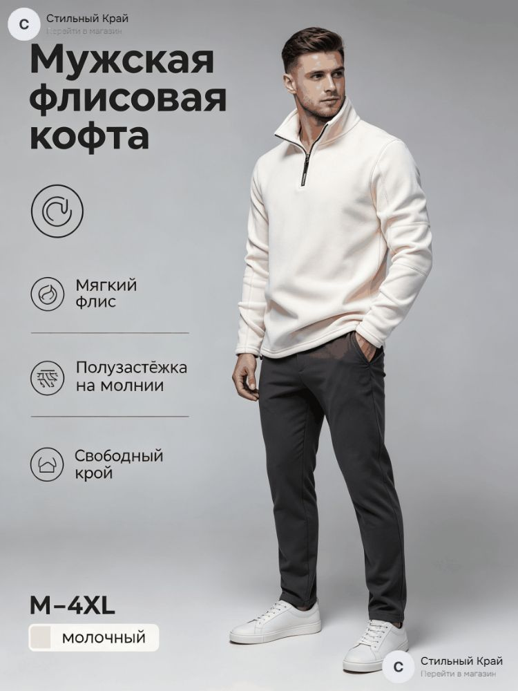 Анорак #1