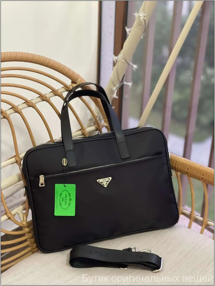 Prada Сумка портфель #1