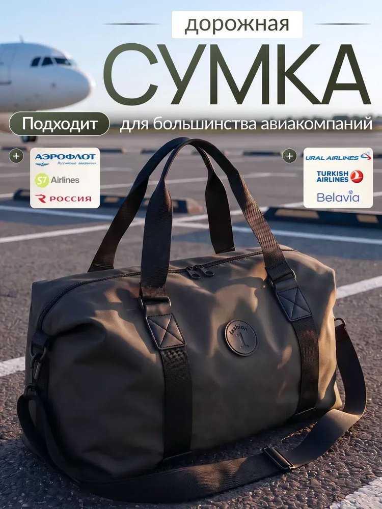 Сумка портфель #1