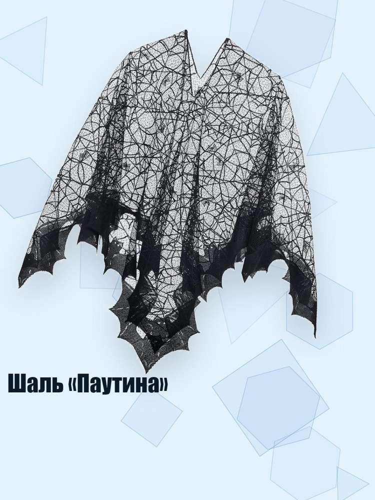Портупея #1