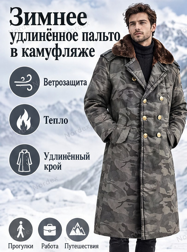 Парка #1