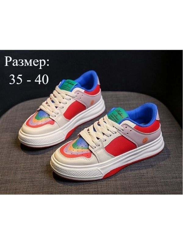 Кеды #1