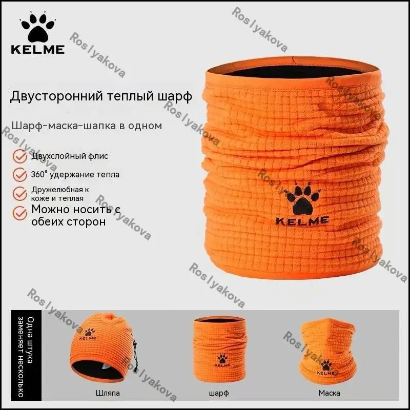 Шарф снуд #1