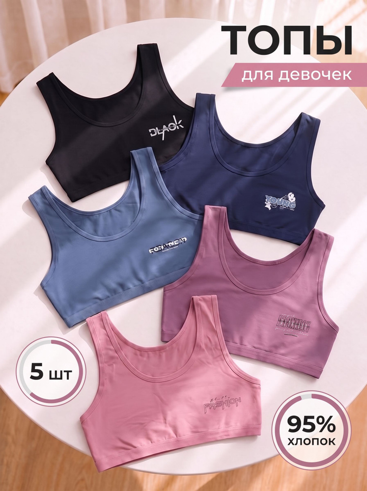 Топ Donella #1