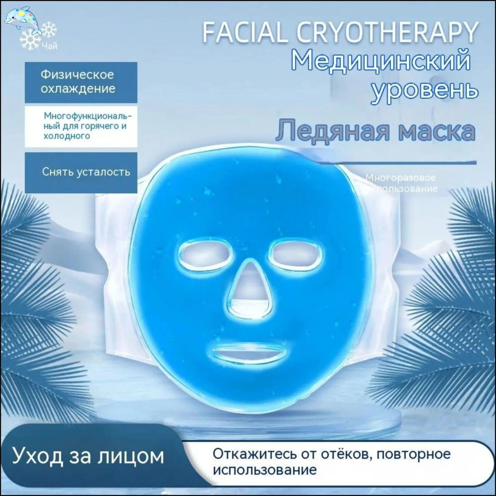 Патчи #1