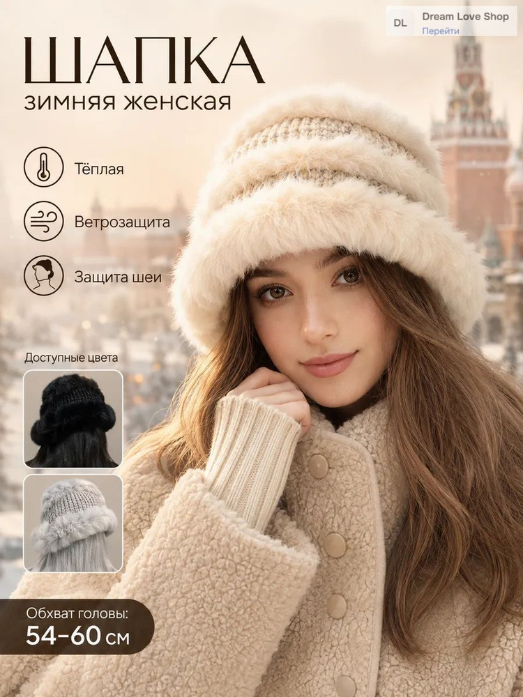 Капор #1