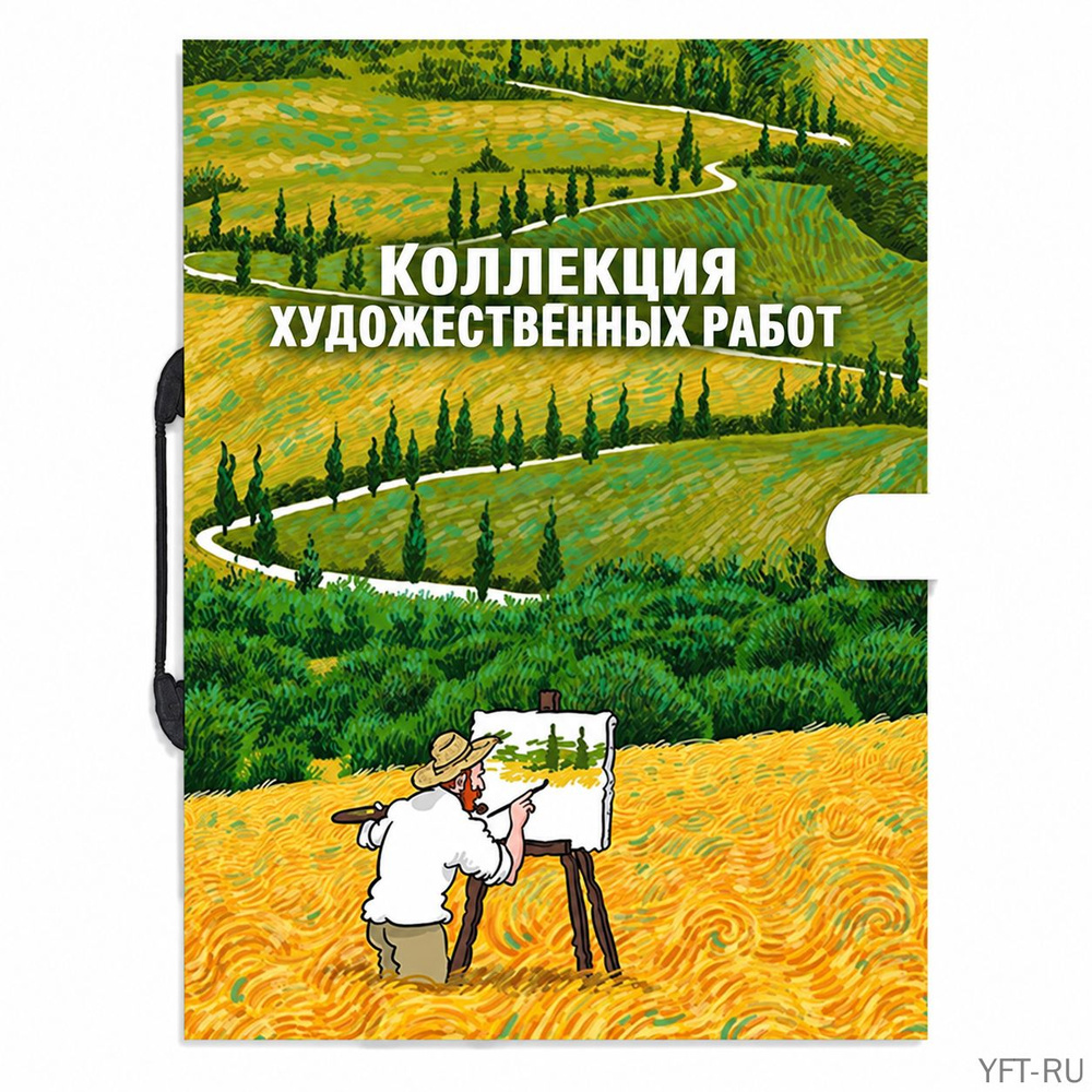 Ekjev Папка, 1 шт. #1