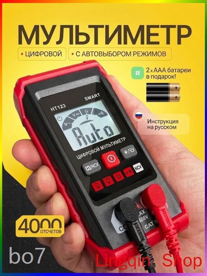 Испытательный стенд #1