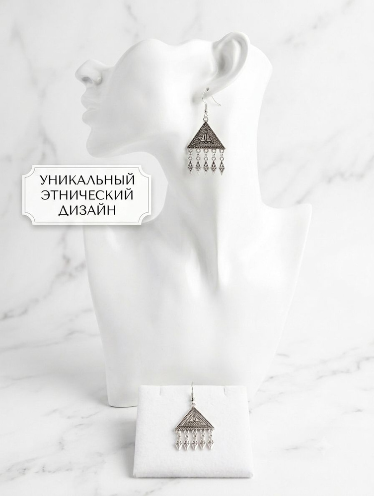 Серьги #1