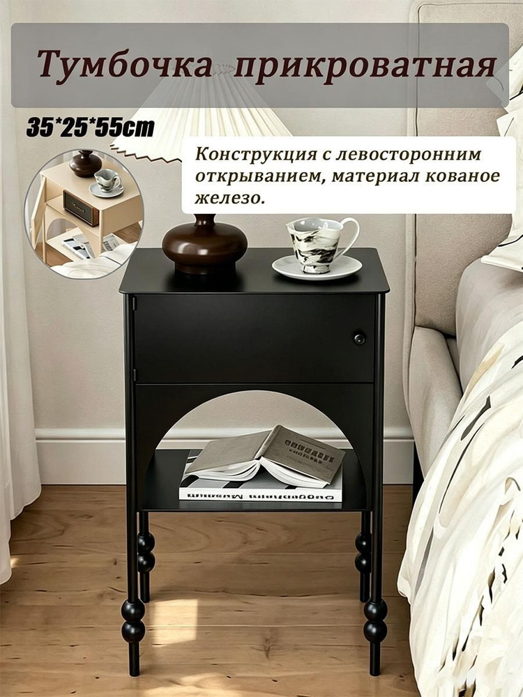 Комодх25 #1