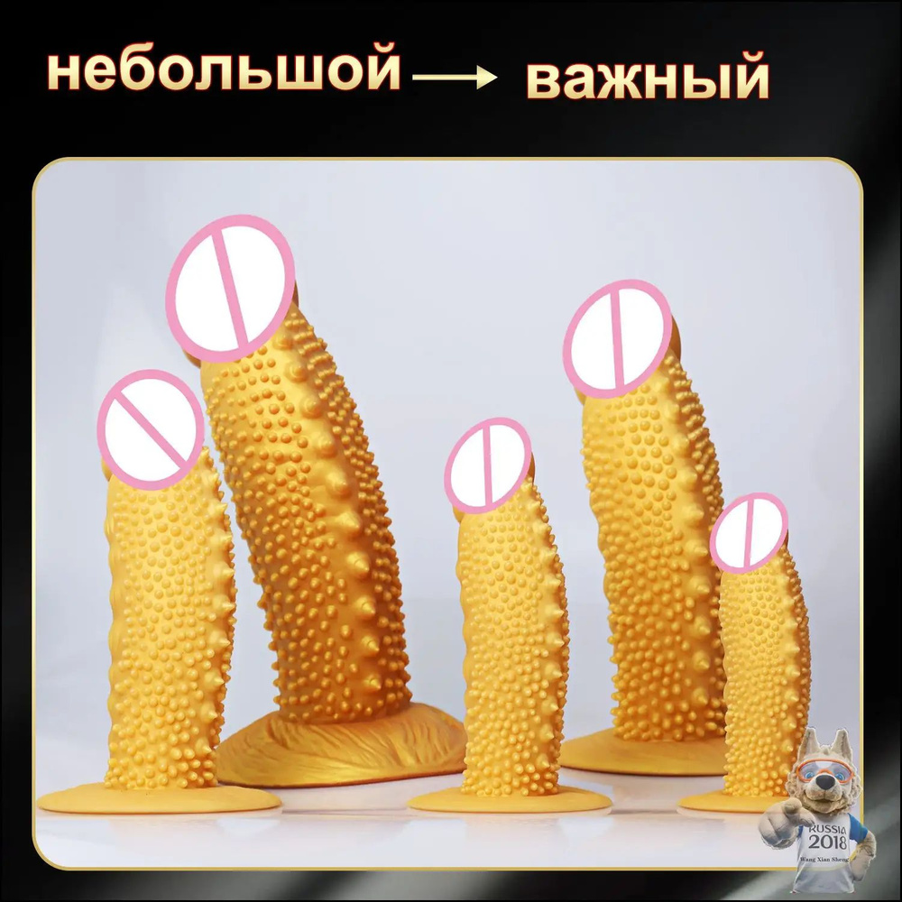 Фаллоимитатор #1
