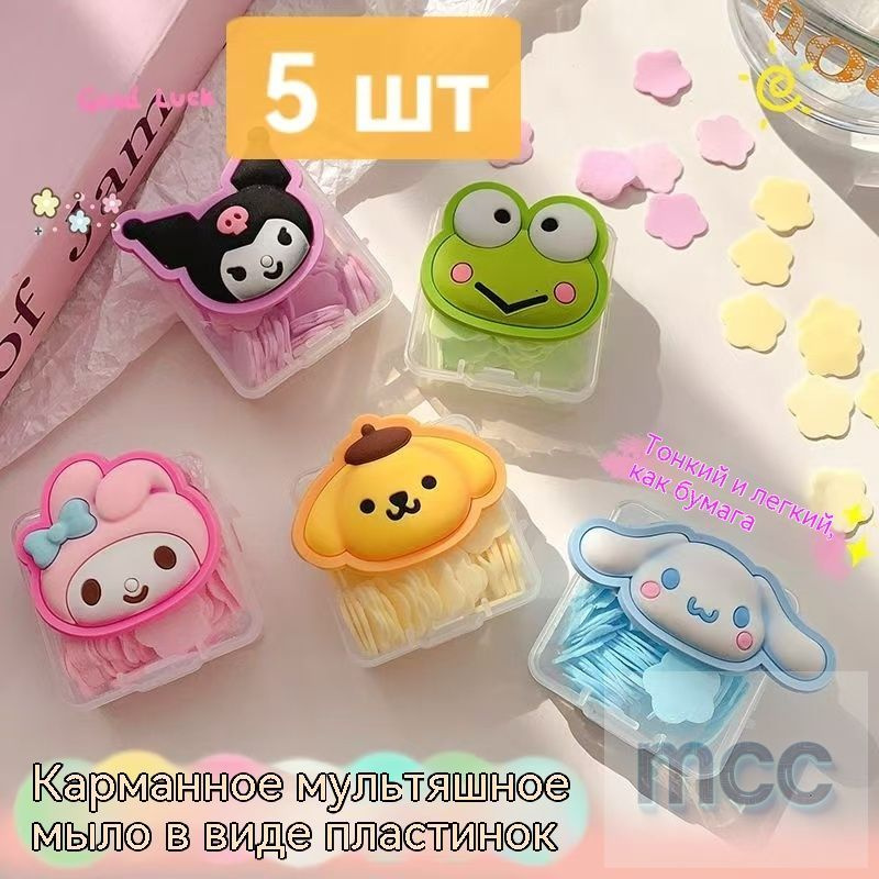 Твердое мыло #1