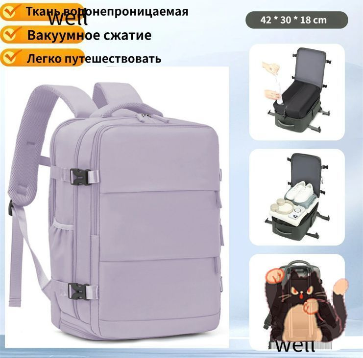 Рюкзак #1