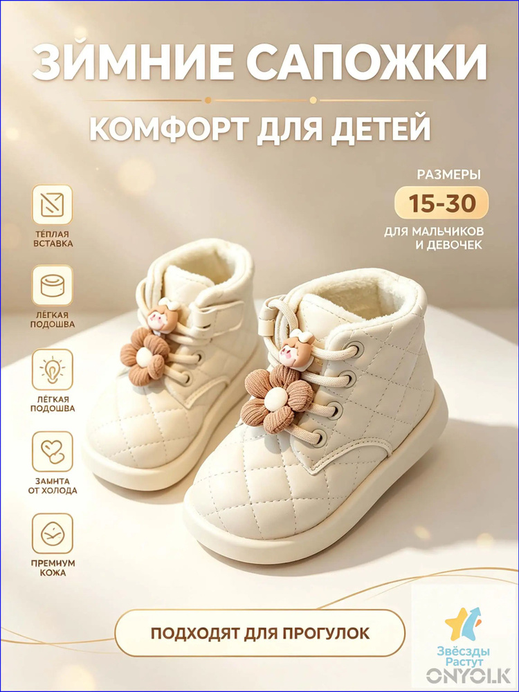 Ботинки #1