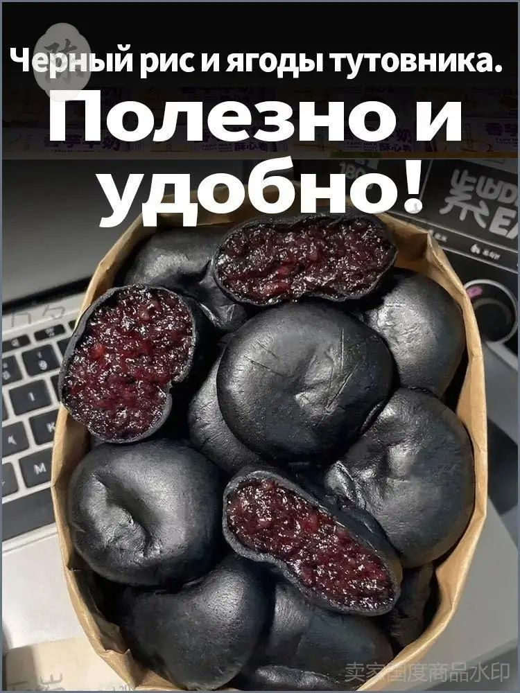 Печенье #1