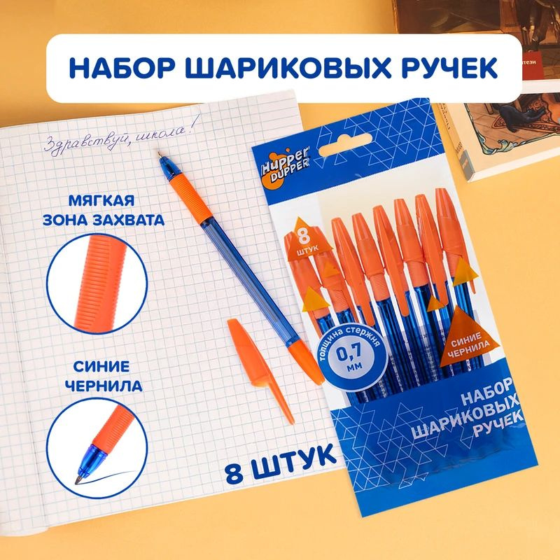  Ручка #1