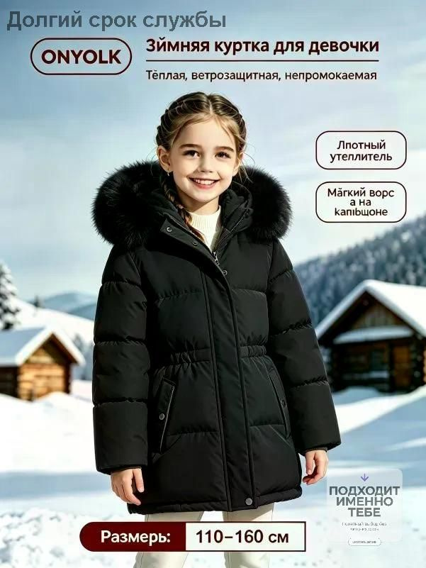 Парка #1
