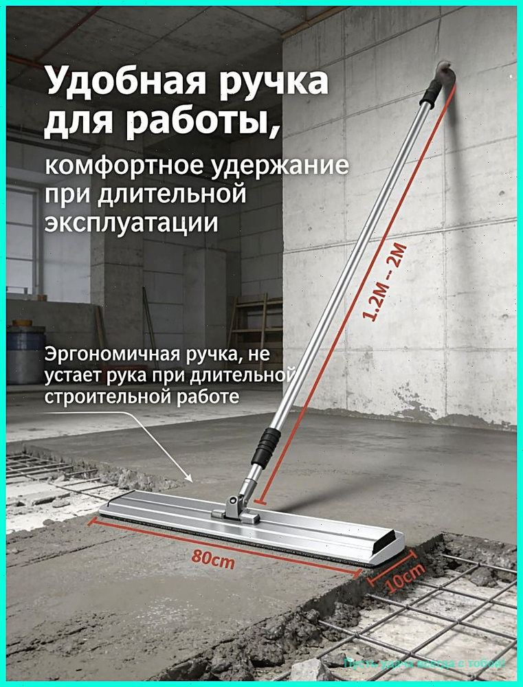 Гладилка #1