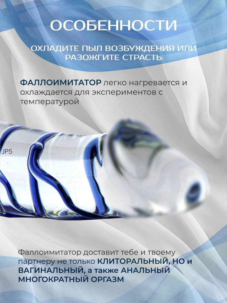 Фаллоимитатор, 28см #1