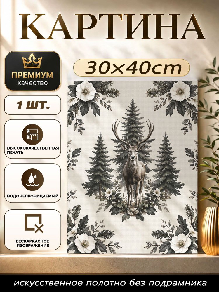 Плакат #1