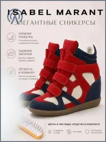 Кроссовки #1