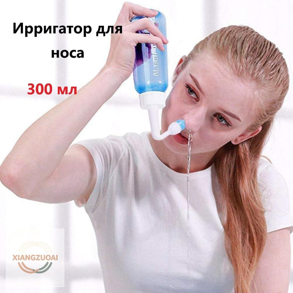 Ирригатор #1