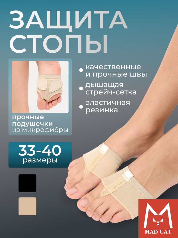 Полупальцы полупальцы #1
