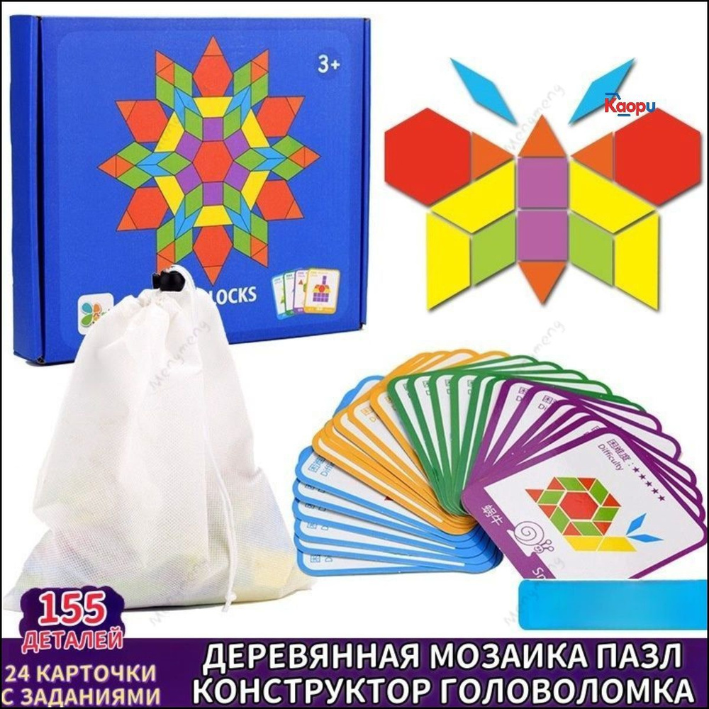 Настольная игра #1