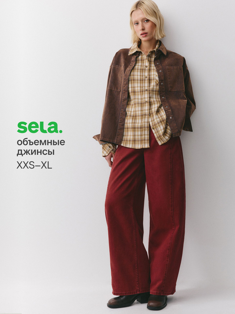 Джинсы SELA #1