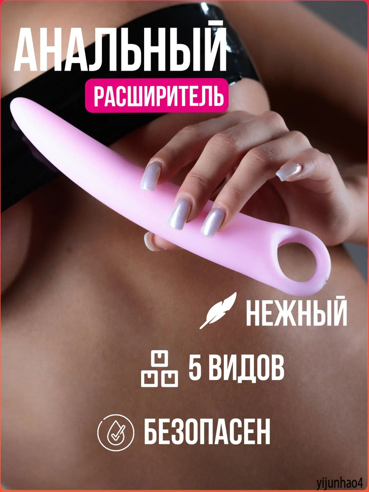 GORGONIS Фаллоимитатор, 16.9см #1