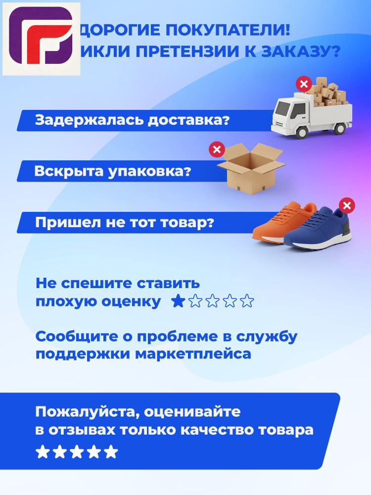 Комплект термобелья #1