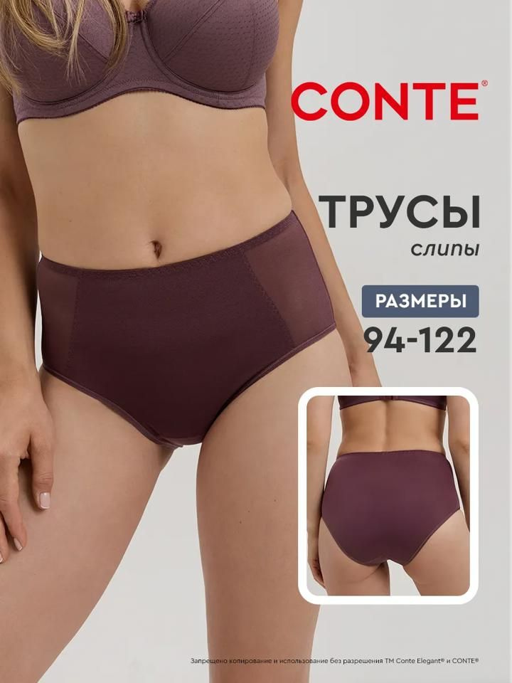 Трусы #1