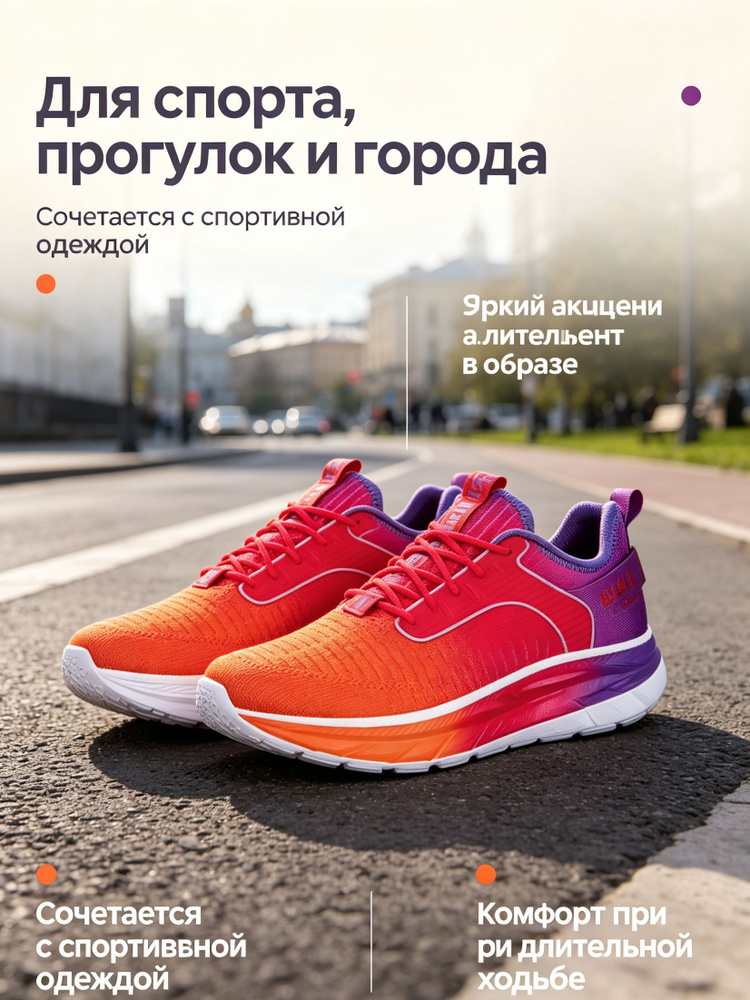 Кроссовки 1 #1