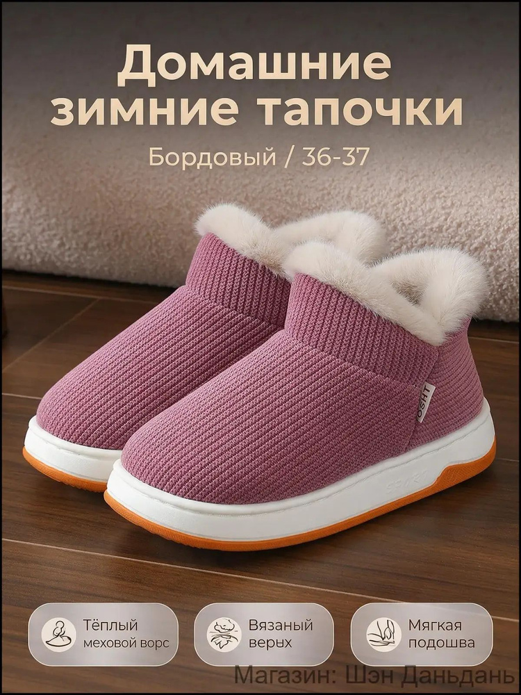 Туфли #1