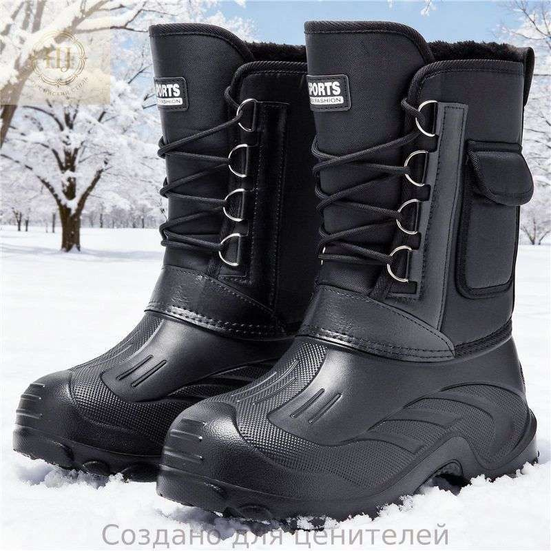 Сапоги #1