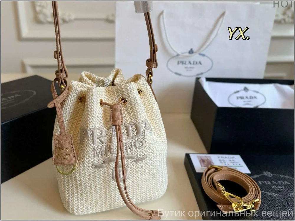 Prada Сумка #1