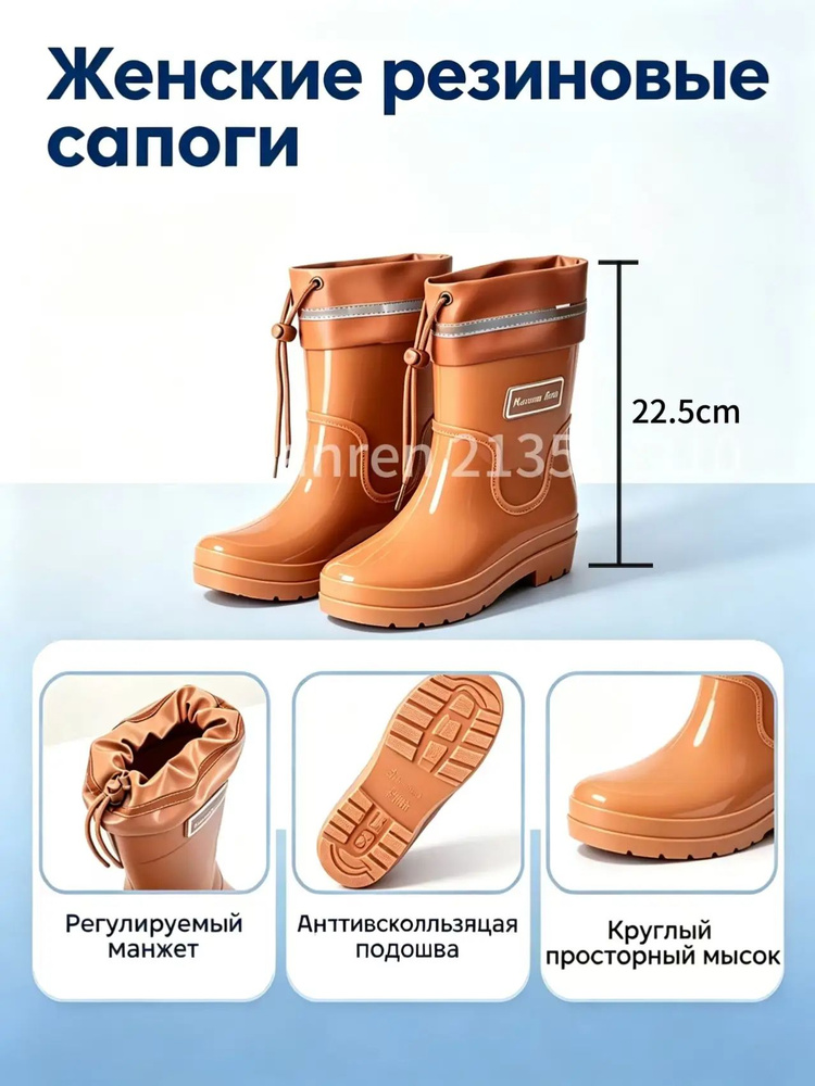 Сапоги #1