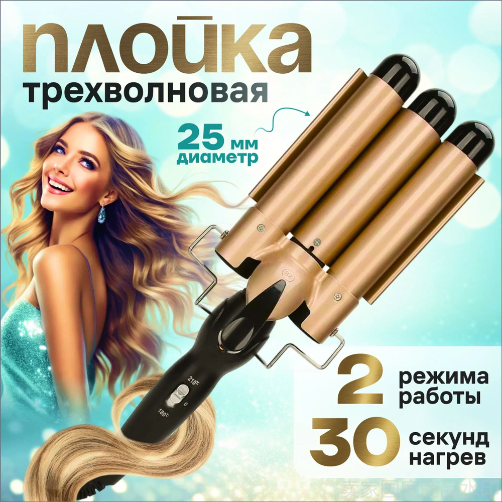 Плойка #1