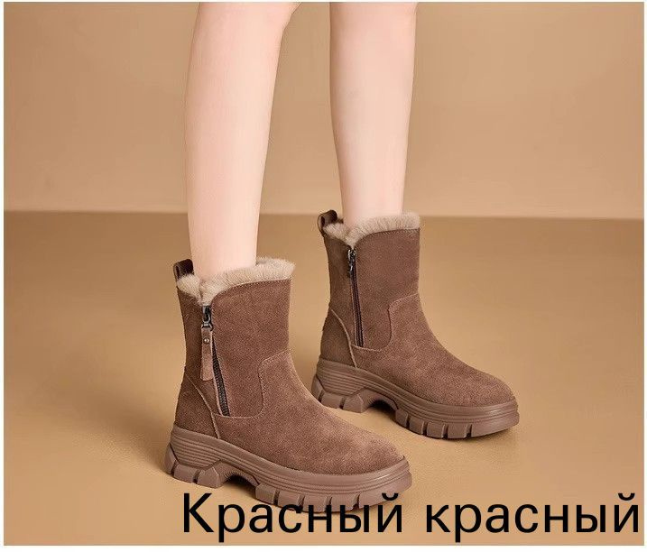 Угги #1