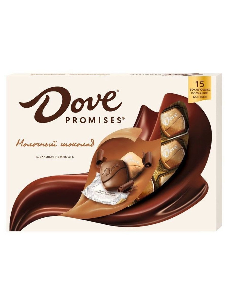 Dove Шоколад Promises 120г #1