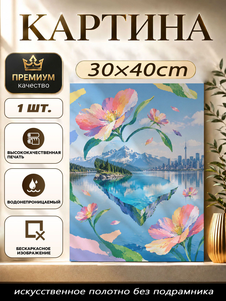 Плакат #1
