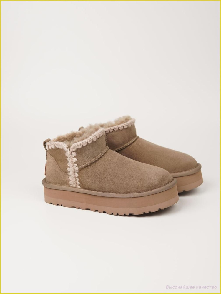 Угги UGG #1