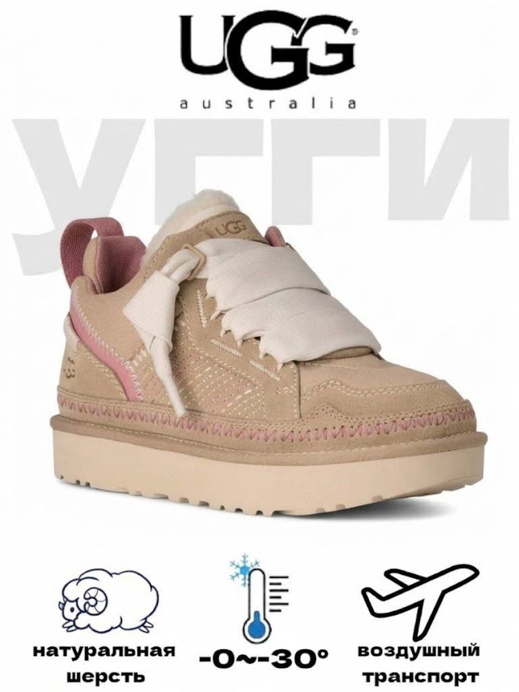 Угги UGG #1