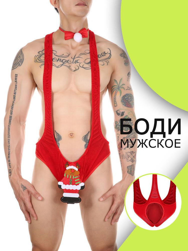 Трусы стринги, 1 шт #1